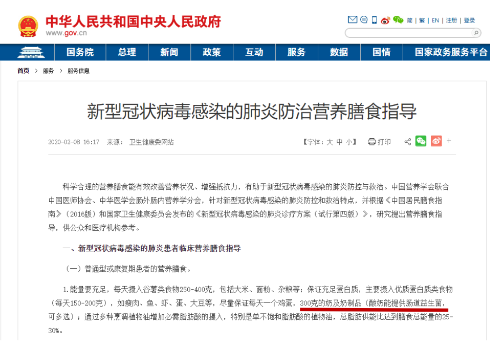 花花牛丨每天一杯奶，幸福健康喝出來(lái)?。?！