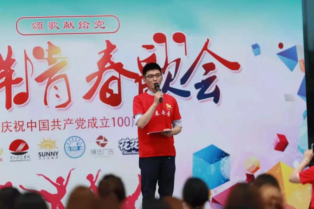 做白色的牛奶，創(chuàng)紅色的企業(yè)，花花牛乳業(yè)集團(tuán)青春歌會慶祝建黨100周年