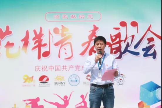 做白色的牛奶，創(chuàng)紅色的企業(yè)，花花牛乳業(yè)集團(tuán)青春歌會慶祝建黨100周年