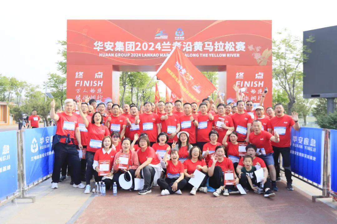 砥礪初心使命，汲取奮進(jìn)力量丨花花牛乳業(yè)集團(tuán)黨委組織開(kāi)展學(xué)習(xí)“焦裕祿精神”主題黨日活動(dòng)