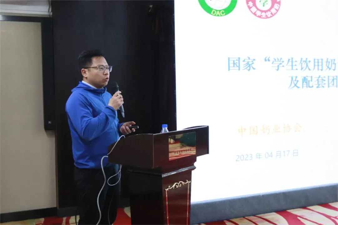 河南省2024國家“學(xué)生飲用奶計劃”推廣工作推進會在鄭州成功舉辦！