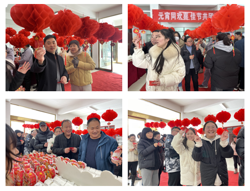 愿以雪意祈豐年，靜守春來(lái)萬(wàn)物新丨花花牛乳業(yè)集團(tuán)舉辦職工猜燈謎、鬧元宵系列活動(dòng)