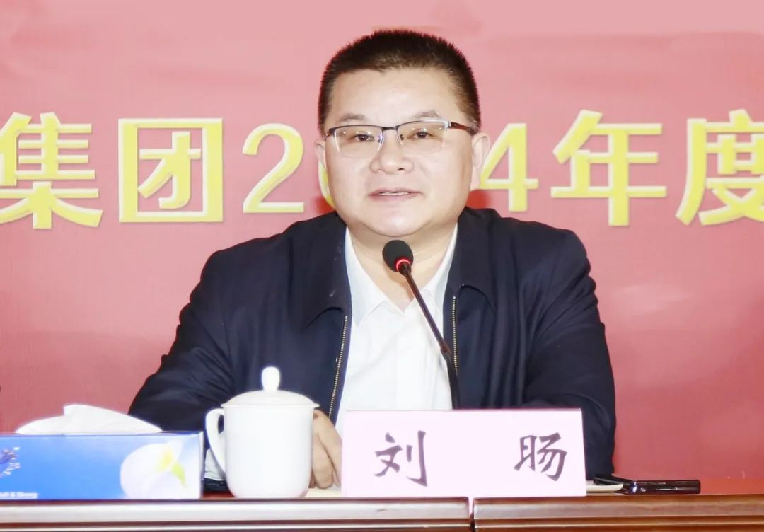 挺膺擔(dān)當(dāng)拼業(yè)績(jī)，踔厲奮發(fā)開新局——花花牛乳業(yè)集團(tuán)召開2024年度工作會(huì)議