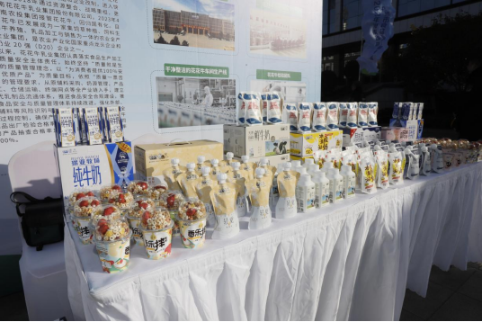 花花牛丨落實(shí)食品生產(chǎn)加工企業(yè)質(zhì)量安全主體責(zé)任，助力人民群眾生活更美好——2023年河南省暨鄭州食品安全宣傳周啟動(dòng)儀式隆重舉行