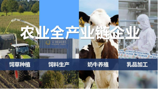 花花牛丨落實(shí)食品生產(chǎn)加工企業(yè)質(zhì)量安全主體責(zé)任，助力人民群眾生活更美好——2023年河南省暨鄭州食品安全宣傳周啟動(dòng)儀式隆重舉行