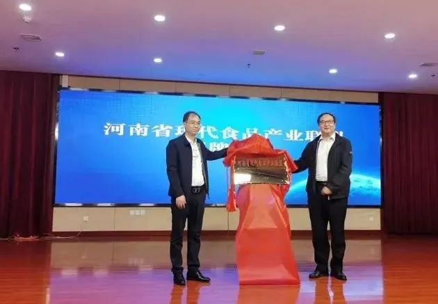 花花牛丨河南省現(xiàn)代食品產(chǎn)業(yè)聯(lián)盟成立，黨委書(shū)記、董事長(zhǎng)唐洪峰選舉為聯(lián)盟副理事長(zhǎng)