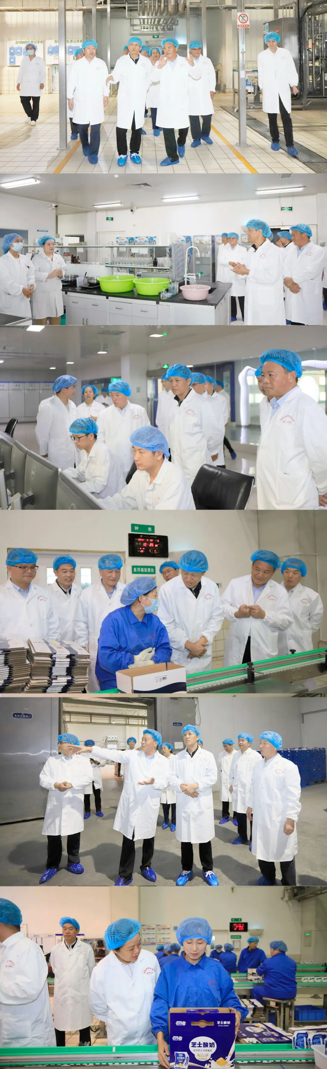 快樂過“雙節(jié)”，安全不放假｜河南農(nóng)投集團黨委書記、董事長李曉寰一行蒞臨花花牛乳業(yè)集團開展“雙節(jié)”安全生產(chǎn)大檢查活動并慰問一線職工、