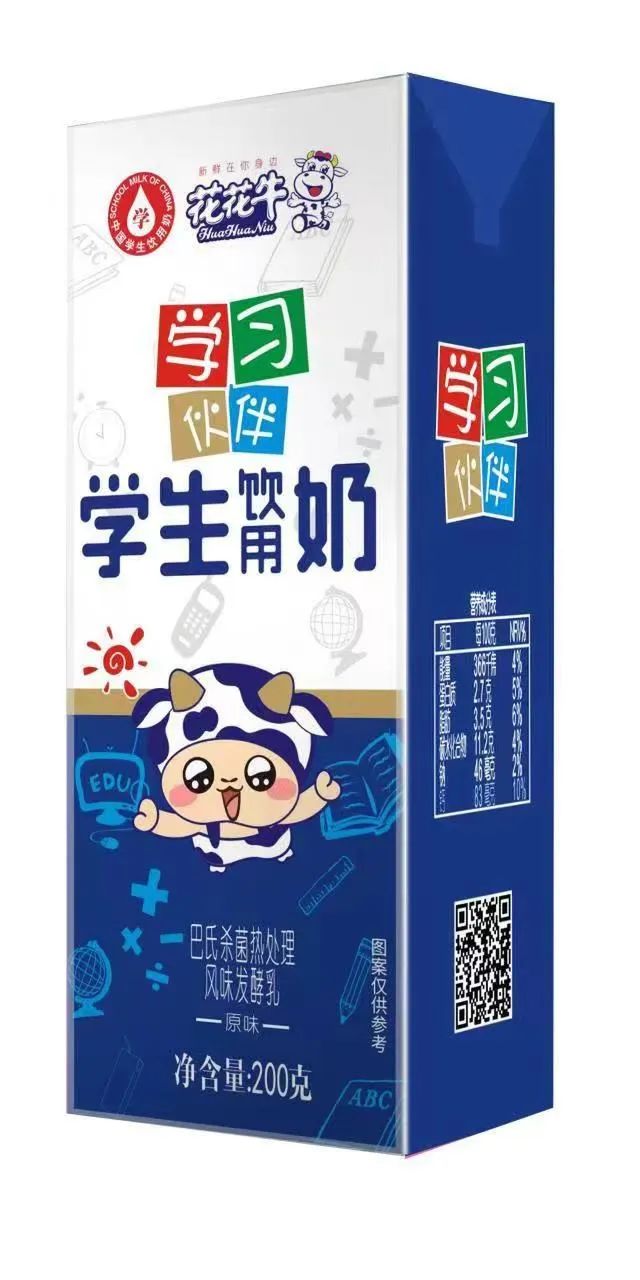 未來可期 健康護航丨花花牛乳業(yè)集團取得學生飲用奶常、低溫發(fā)酵乳生產(chǎn)資質(zhì)