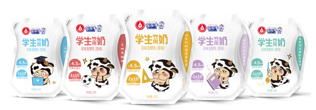 未來可期 健康護航丨花花牛乳業(yè)集團取得學生飲用奶常、低溫發(fā)酵乳生產(chǎn)資質(zhì)