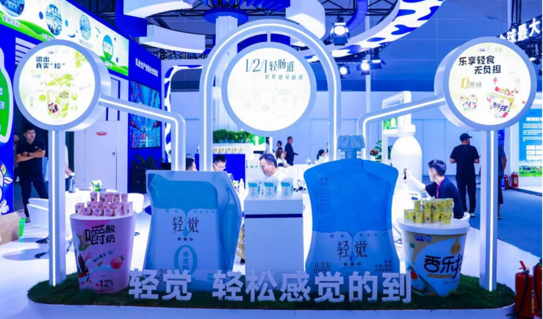 啟航新征程 點(diǎn)亮新賽道丨花花牛乳業(yè)集團(tuán)參加第十四屆中國奶業(yè)大會暨D20峰會，榮獲“中國乳制品生產(chǎn)企業(yè)現(xiàn)代化等級5A級”評定殊榮