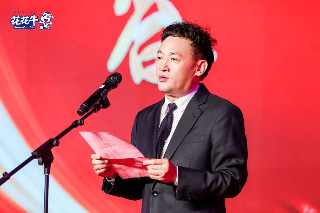 花花牛乳業(yè)集團(tuán)營(yíng)銷大會(huì)前瞻：新賽道“冰淇淋”和“汽水”驚艷亮相，聯(lián)誼晚會(huì)精彩紛呈