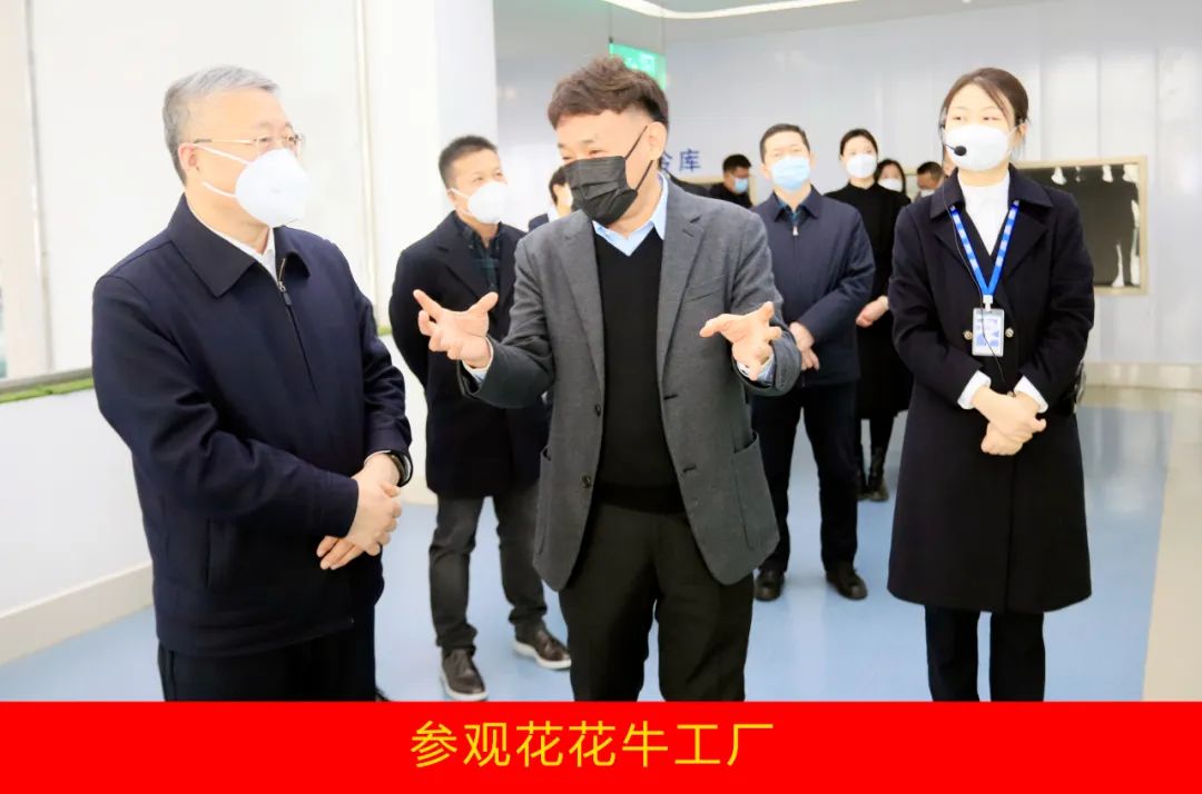 新年開新局 合作促發(fā)展丨佳木斯市委常委、副市長閆志剛一行蒞臨花花牛乳業(yè)集團及佳田企業(yè)考察座談