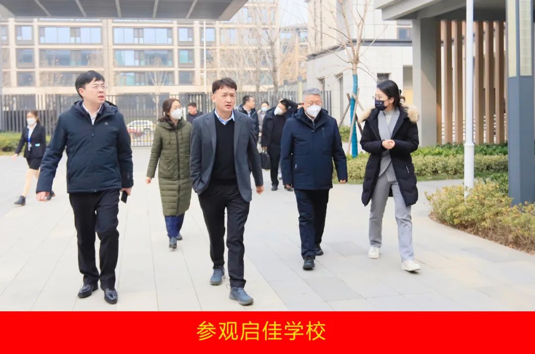 新年開新局 合作促發(fā)展丨佳木斯市委常委、副市長閆志剛一行蒞臨花花牛乳業(yè)集團及佳田企業(yè)考察座談