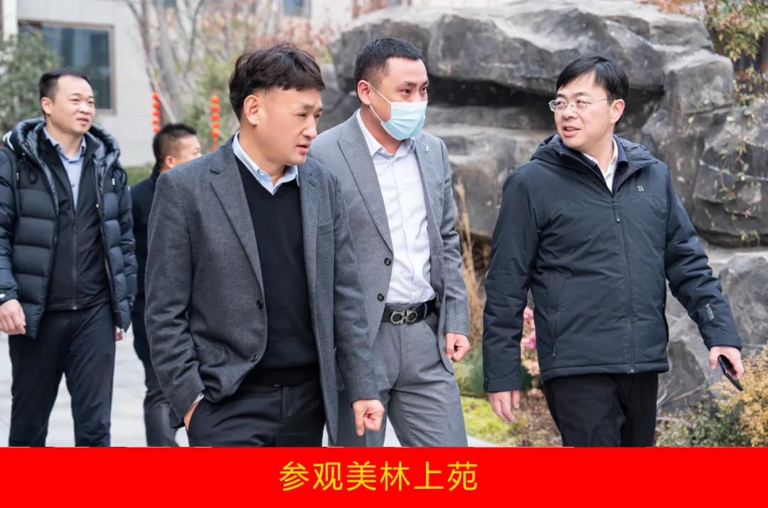 新年開新局 合作促發(fā)展丨佳木斯市委常委、副市長閆志剛一行蒞臨花花牛乳業(yè)集團及佳田企業(yè)考察座談