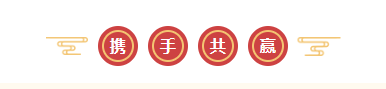 新年開新局 合作促發(fā)展丨佳木斯市委常委、副市長閆志剛一行蒞臨花花牛乳業(yè)集團及佳田企業(yè)考察座談