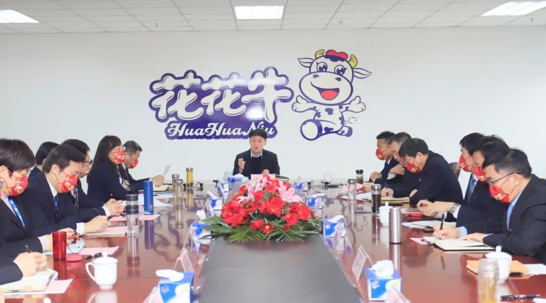 凝心聚力謀開局，賡續(xù)奮斗再出發(fā) |河南花花牛乳業(yè)集團(tuán)2022年度述職暨2023年度規(guī)劃會議隆重召開