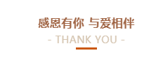 @全體花花牛人：請(qǐng)珍惜你的崗位，請(qǐng)善待我們共同的“花花?！?！