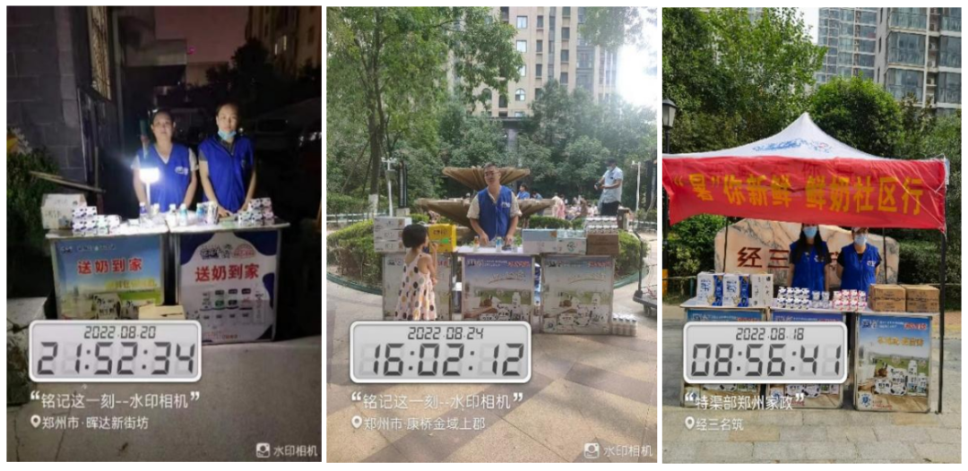 花花牛 | 多措并舉、多點發(fā)力，營銷公司特渠部全力以赴備戰(zhàn)銷售旺季