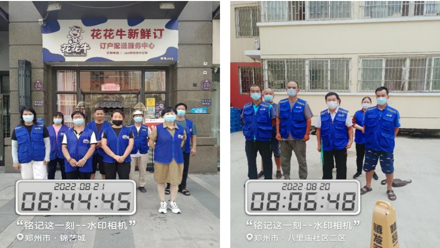 花花牛 | 多措并舉、多點發(fā)力，營銷公司特渠部全力以赴備戰(zhàn)銷售旺季
