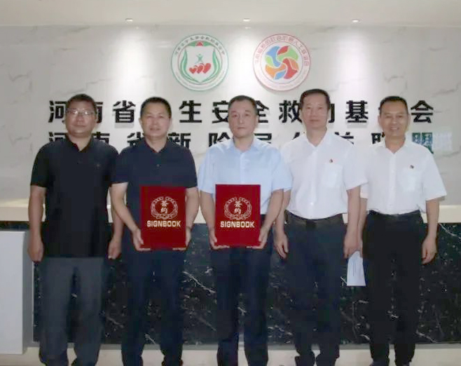 愛心奶情系學(xué)子，公益情溫暖人心—河南花花牛乳業(yè)集團(tuán)助力基金會(huì)“圓夢(mèng)計(jì)劃?一杯奶”公益項(xiàng)目，愛心捐贈(zèng)善款50萬(wàn)元！