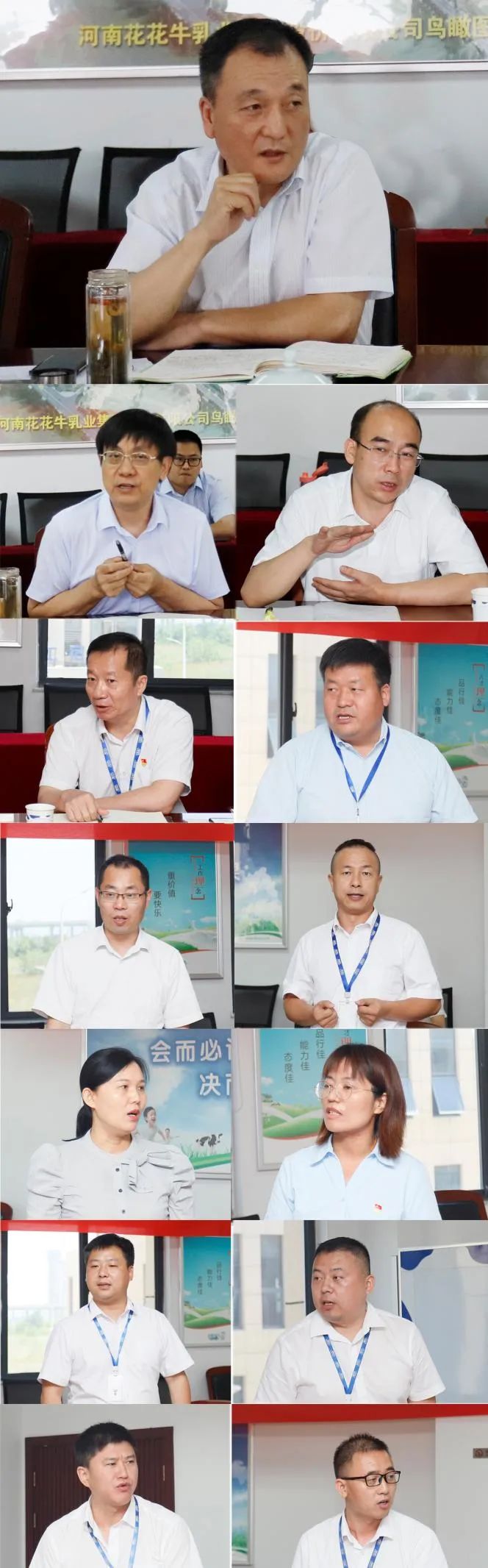 凝心聚力·贏創(chuàng)未來 | 花花牛乳業(yè)集團(tuán)召開營(yíng)銷、養(yǎng)殖及飼料經(jīng)營(yíng)工作會(huì)議