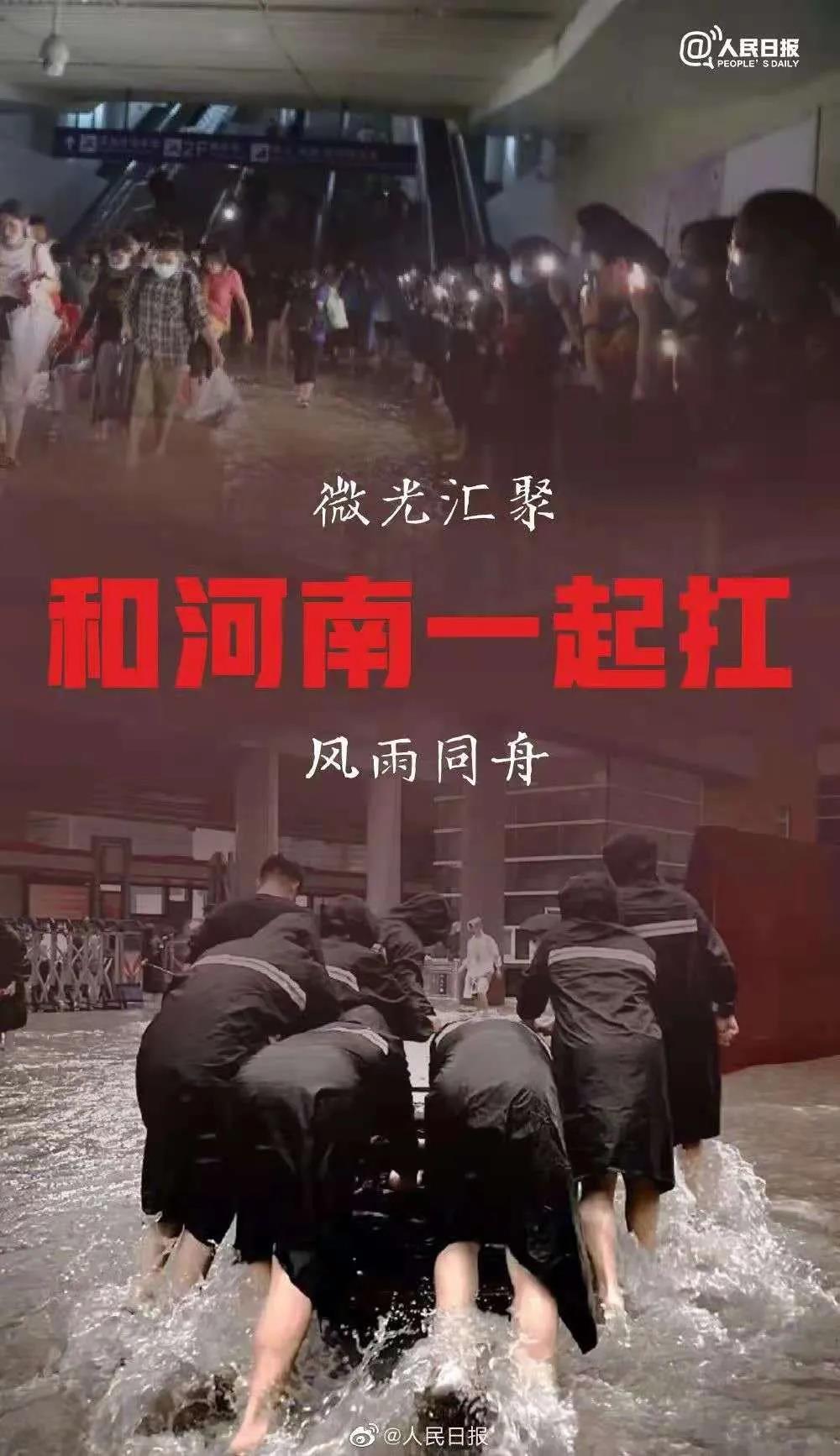 大雨無情人有情！花花牛乳業(yè)慰問常莊水庫抗洪搶險官兵