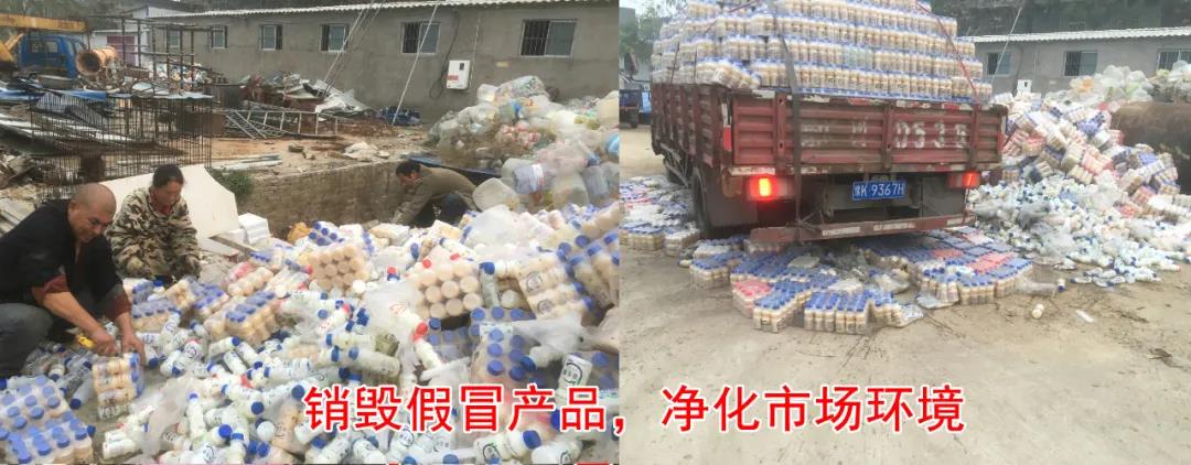 許昌市建安區(qū)市場監(jiān)管局重拳出擊 3250件仿冒“花花?！北患袖N毀
