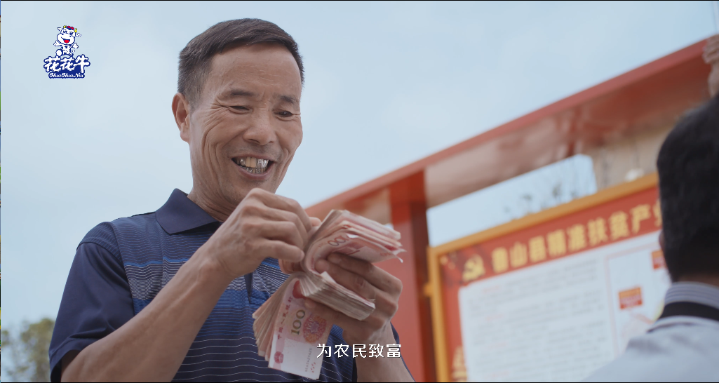 快訊 | 2020河南民營(yíng)企業(yè)100強(qiáng)發(fā)布 花花牛榮獲“河南民營(yíng)企業(yè)現(xiàn)代農(nóng)業(yè)100強(qiáng)”、“河南民營(yíng)企業(yè)社會(huì)責(zé)任100強(qiáng)”雙榮譽(yù)