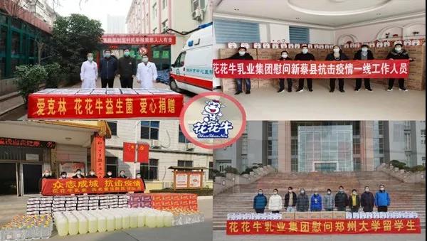 花花牛 | 疾風來臨，你是不是勁草？