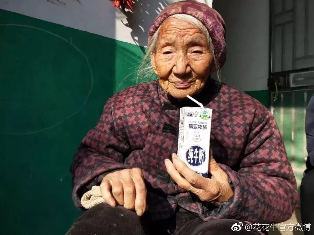 喜報(bào)！花花牛董事長關(guān)曉彥再獲”優(yōu)秀企業(yè)家”稱號