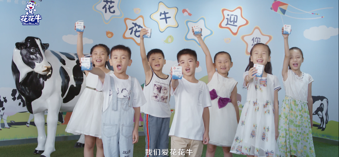 榮獲全國“質(zhì)量月”五項大獎，花花牛真牛！