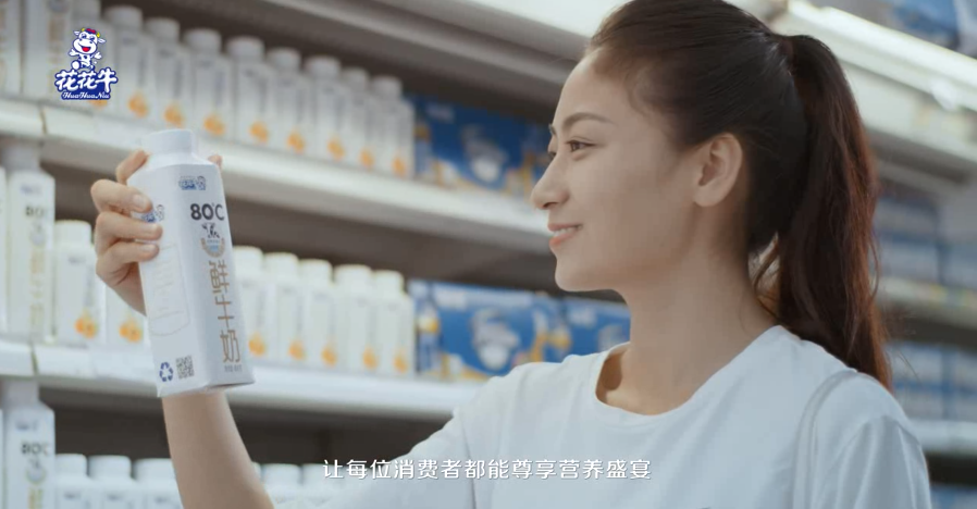 榮獲全國“質(zhì)量月”五項大獎，花花牛真牛！
