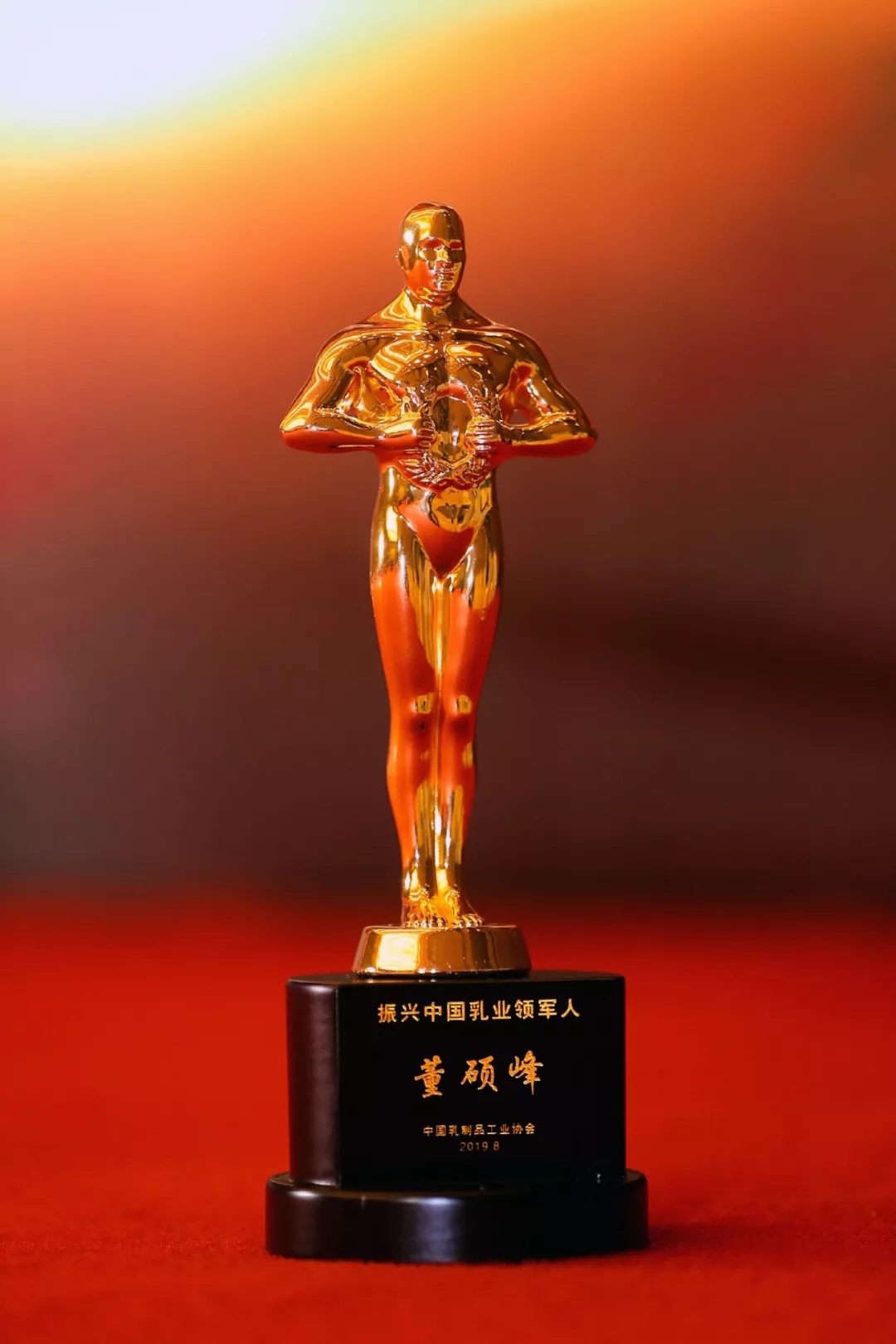 中國乳制品工業(yè)協(xié)會(huì)第二十五次年會(huì)召開！花花?？偛枚T峰獲“振興乳業(yè)領(lǐng)軍人”榮譽(yù)稱號(hào)