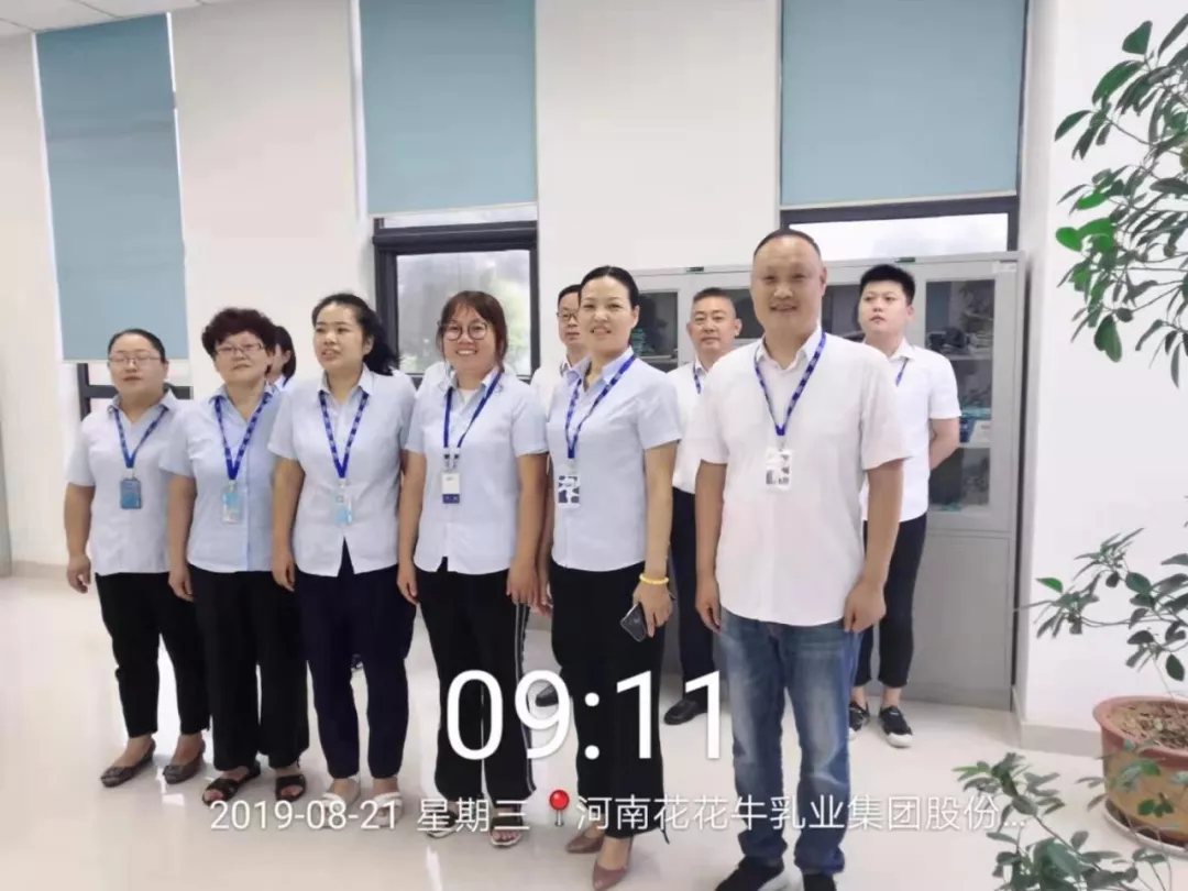 小晨會·大能量——砥礪奮進(jìn)的花花牛，加油！