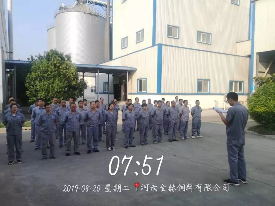 小晨會·大能量——砥礪奮進(jìn)的花花牛，加油！