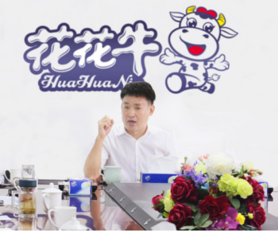 樹立信心、積蓄力量、厚積薄發(fā)、共享成果—花花牛乳業(yè)集團(tuán)召開2019年半年度工作總結(jié)會