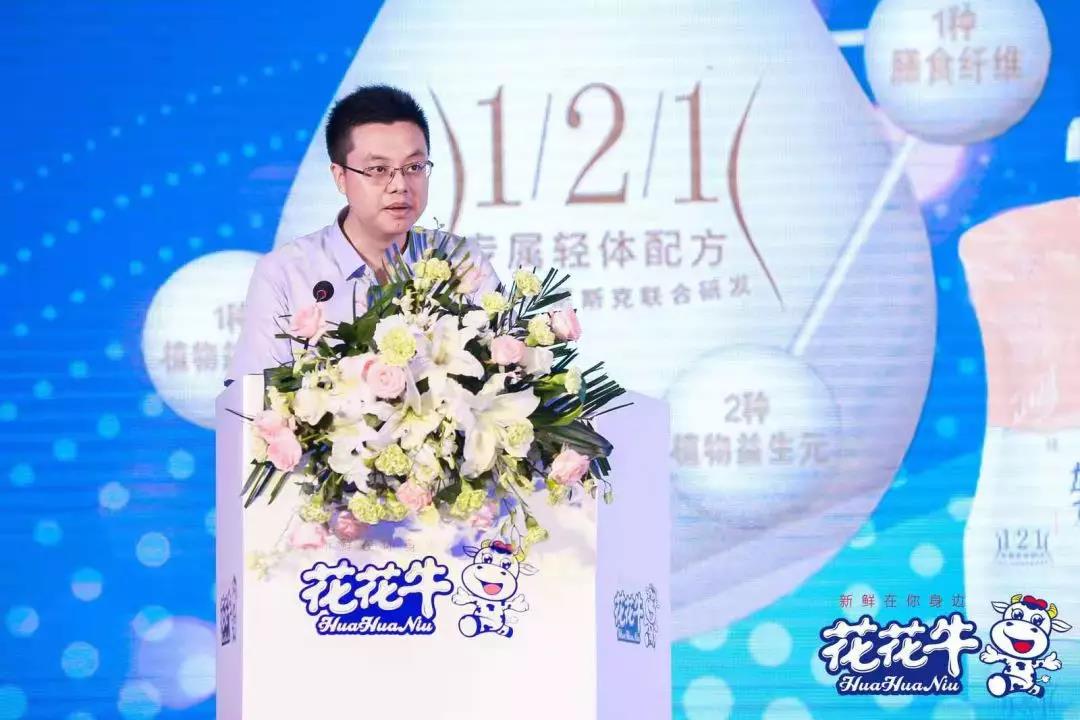 花花牛輕覺上市暨優(yōu)質(zhì)乳工程認(rèn)證發(fā)布會(huì)，盛大啟幕！
