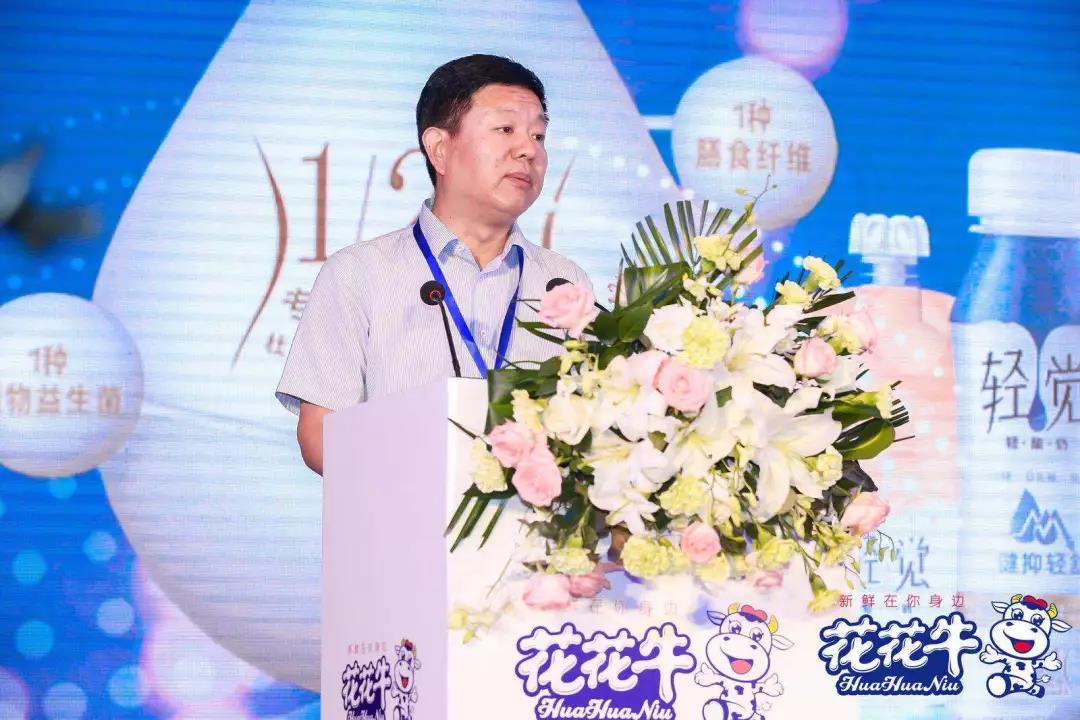 花花牛輕覺上市暨優(yōu)質(zhì)乳工程認(rèn)證發(fā)布會(huì)，盛大啟幕！