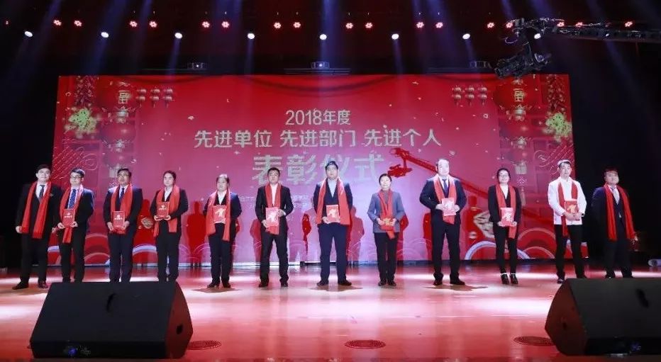 “贏在2019”，花花牛乳業(yè)集團(tuán)2019年新春晚會(huì)盛大開幕