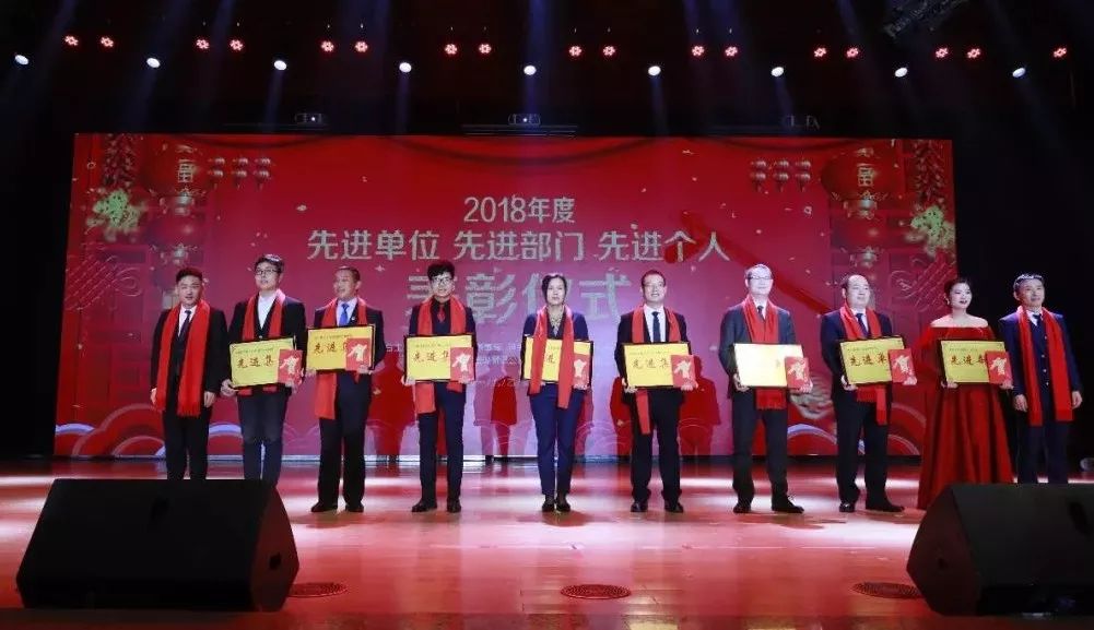 “贏在2019”，花花牛乳業(yè)集團(tuán)2019年新春晚會(huì)盛大開幕
