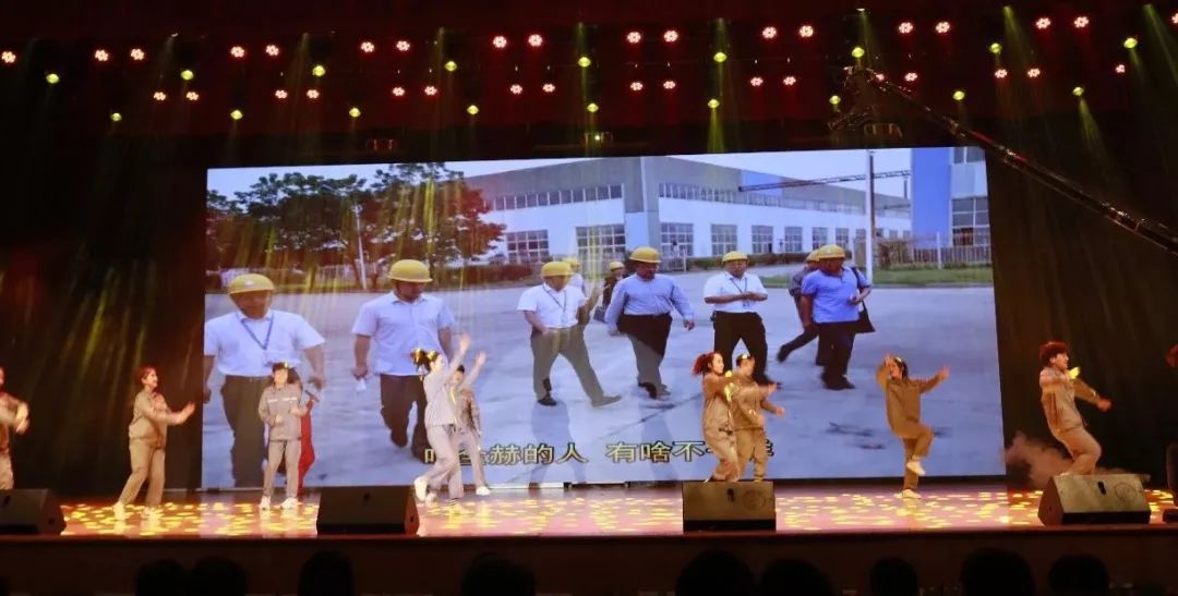 “贏在2019”，花花牛乳業(yè)集團(tuán)2019年新春晚會(huì)盛大開幕