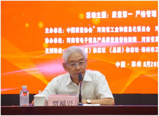 質(zhì)量第一！2018年全國(guó)“質(zhì)量月”全面啟動(dòng)