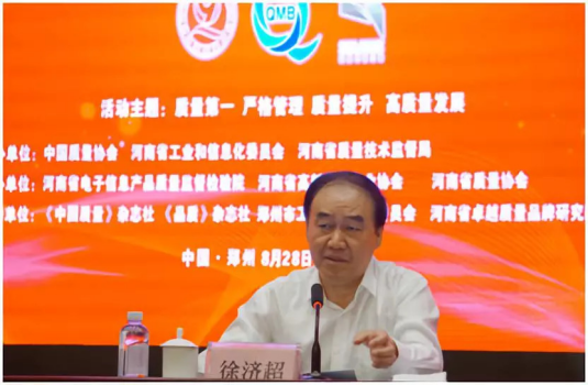 質(zhì)量第一！2018年全國(guó)“質(zhì)量月”全面啟動(dòng)