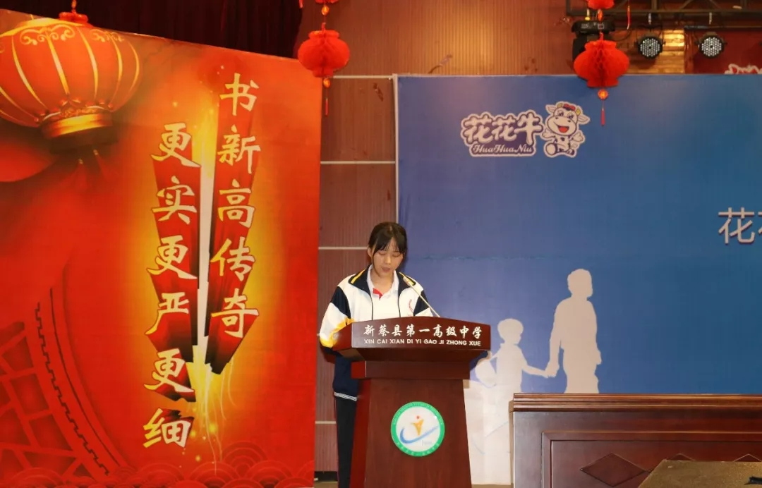 花花牛|捐助教育100萬元！做公益，我們是認(rèn)真的！