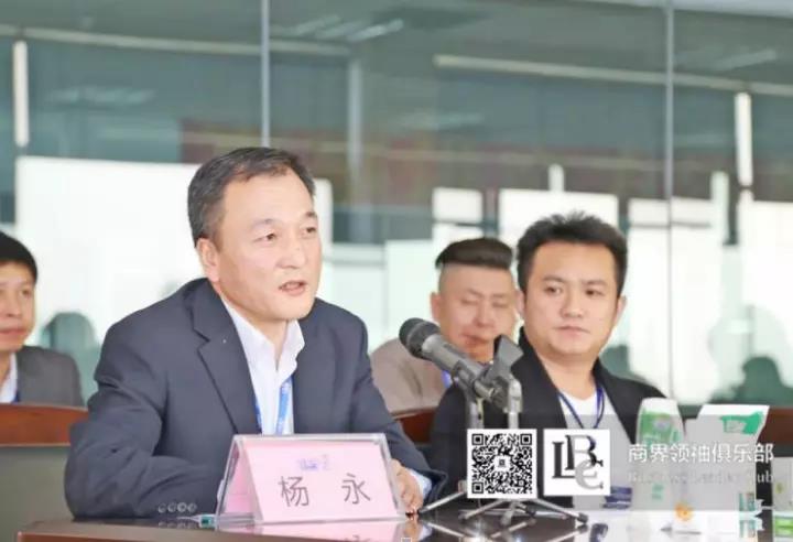 商界領(lǐng)袖俱樂部精英參訪花花牛！