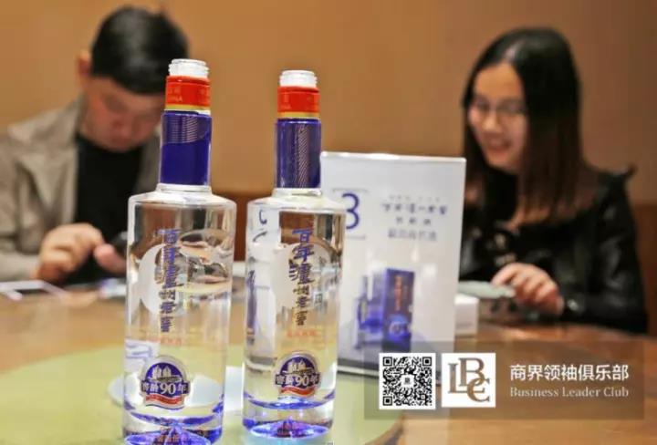商界領(lǐng)袖俱樂部精英參訪花花牛！