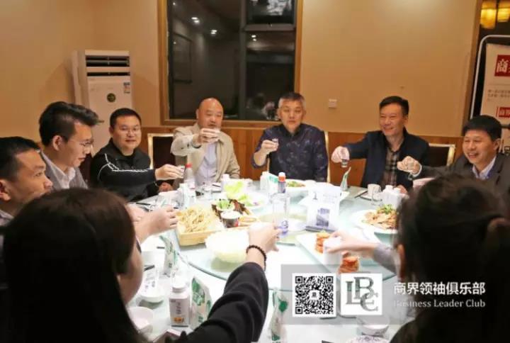 商界領(lǐng)袖俱樂部精英參訪花花牛！