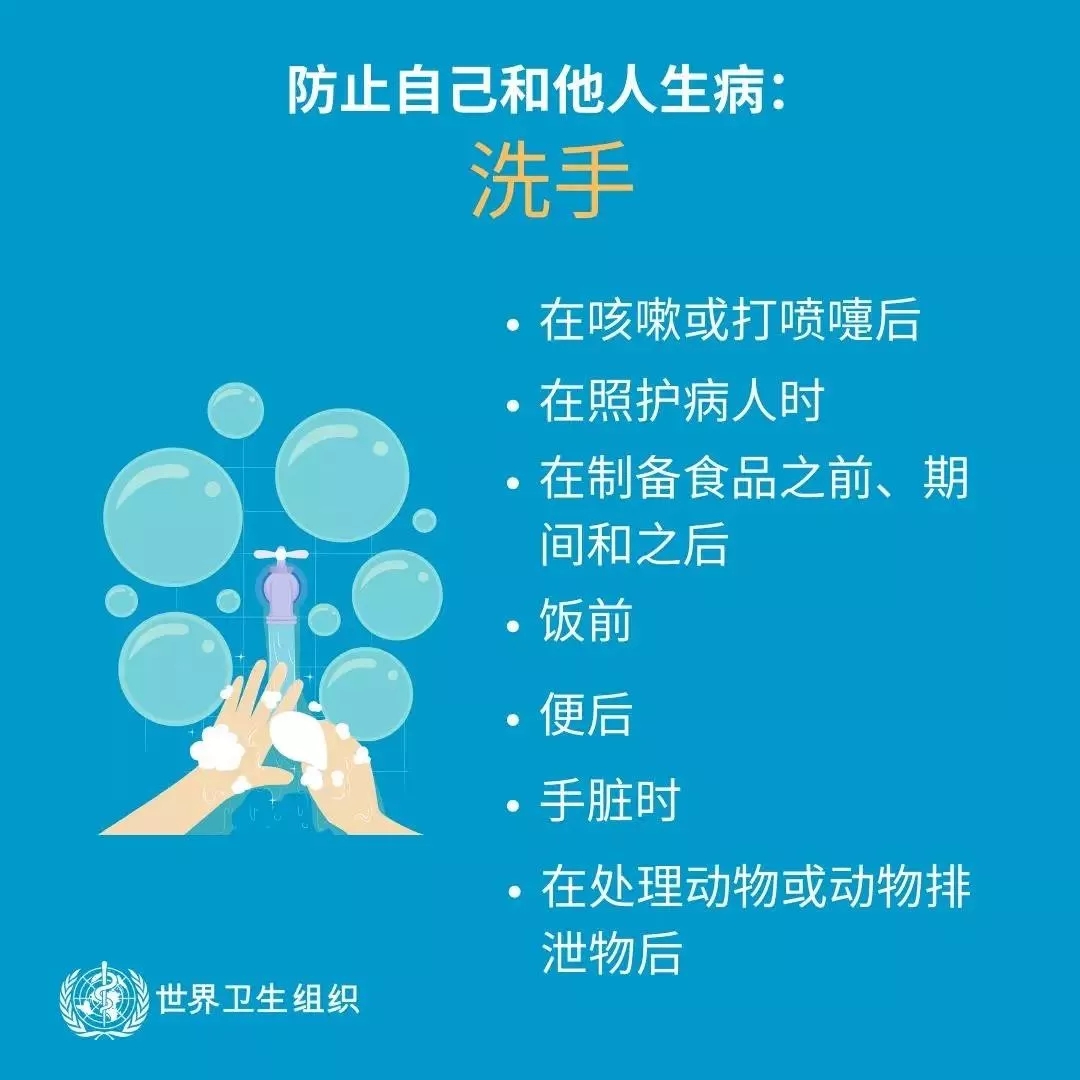 花花牛 | 共克時艱、遏制疫情，請相信國家力量！