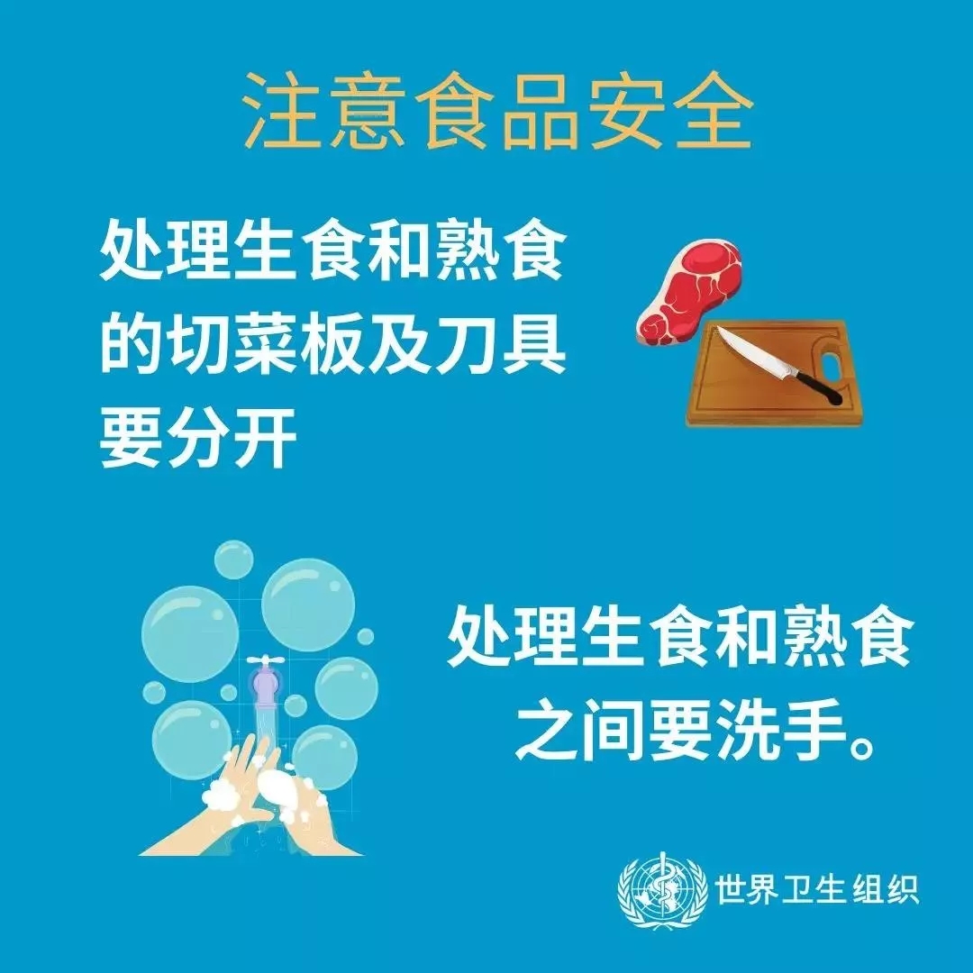 花花牛 | 共克時艱、遏制疫情，請相信國家力量！