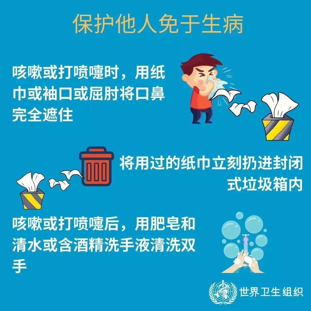 花花牛 | 共克時艱、遏制疫情，請相信國家力量！